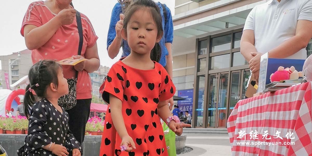 Xingbao | Parent-Child Carnival