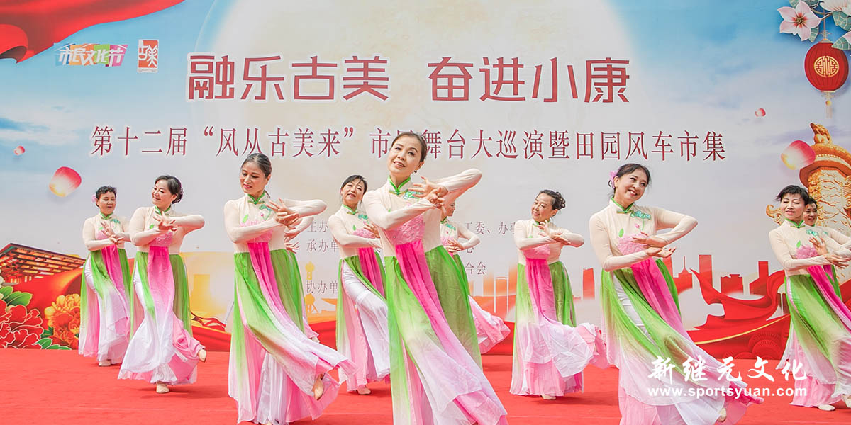 Gumei community | Cultural Festival