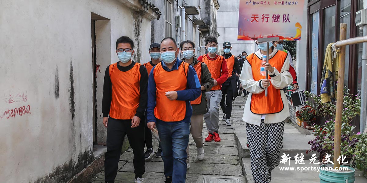 Huzhou Power Supply | walking