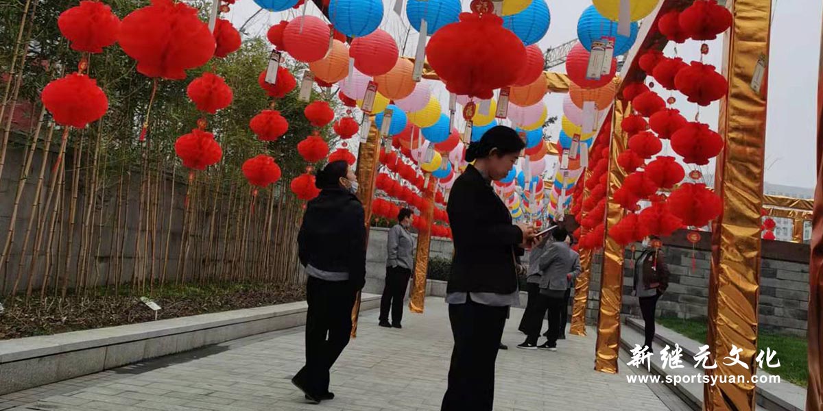 Yuhang Park | Lantern Festival activities
