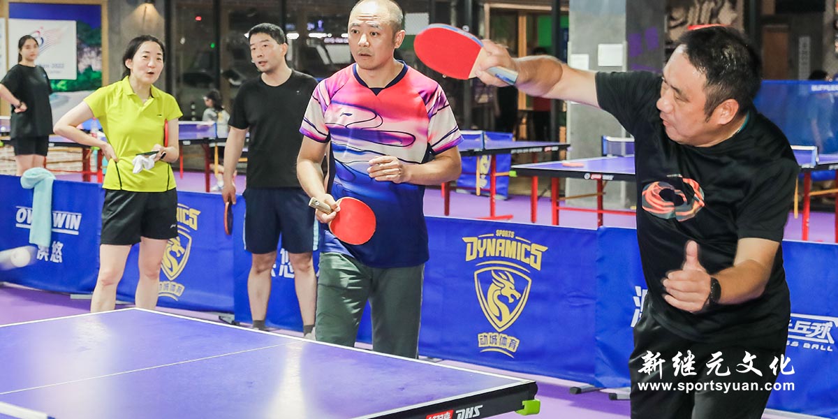 State Grid | table tennis match