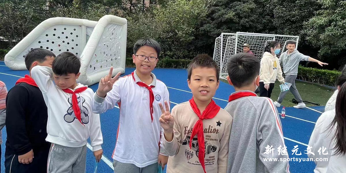 Shanghai School | Fun Games