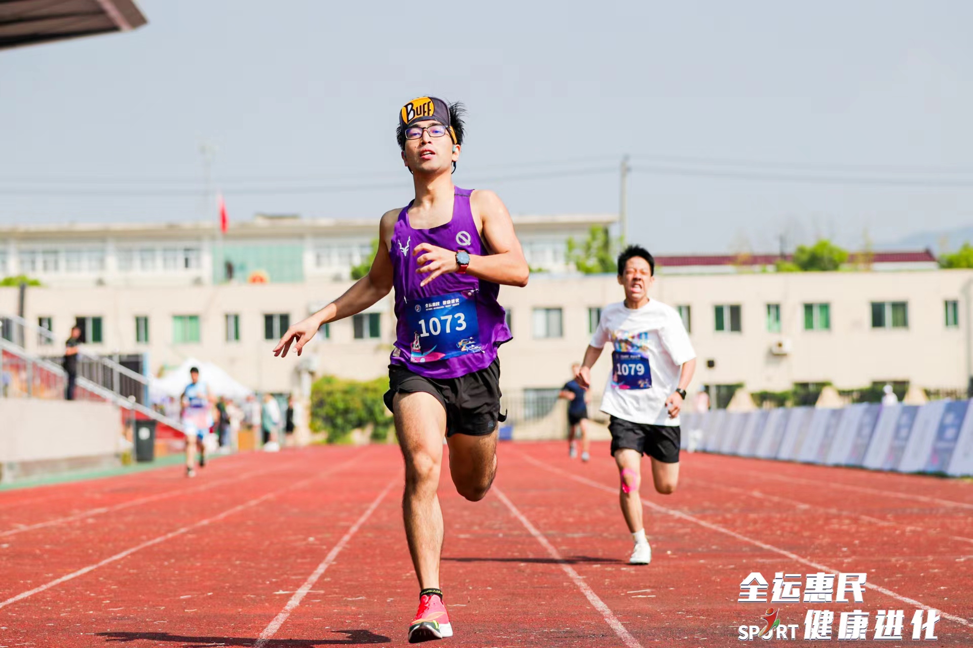 Jinhua | Track and field competition