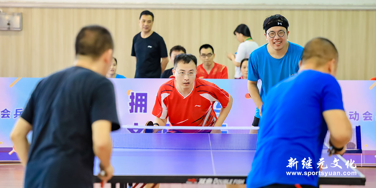 蜀山街道 |乒乓球比赛