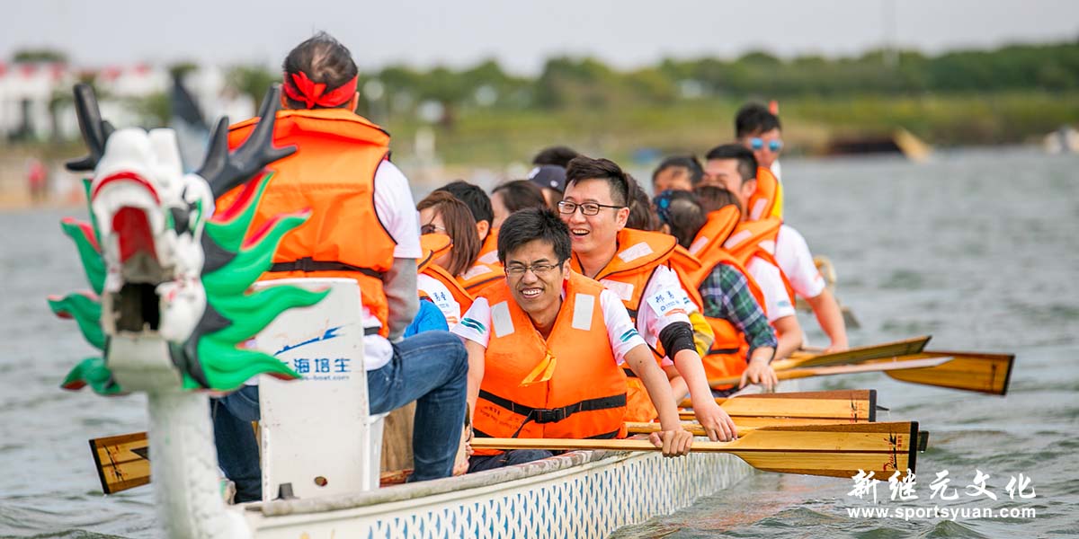 Dragon Boat Race