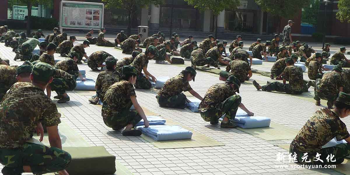 Military Training