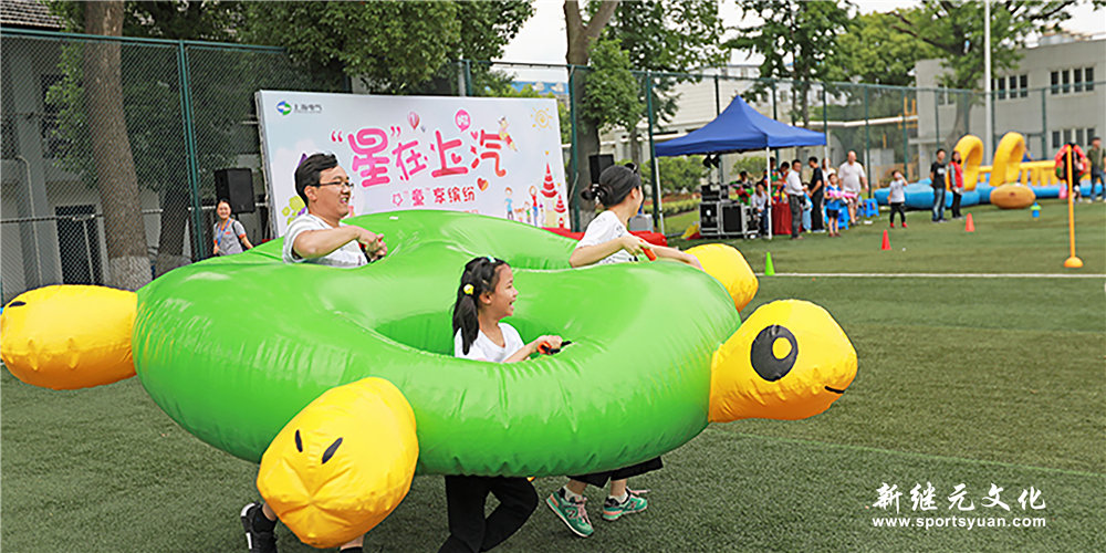 汽轮机厂 | 亲子家庭日