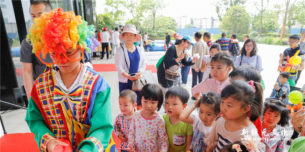 新城总部 | 亲子开放日