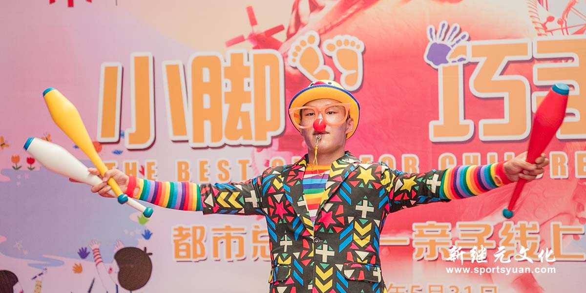 UDI |  Children's Day
