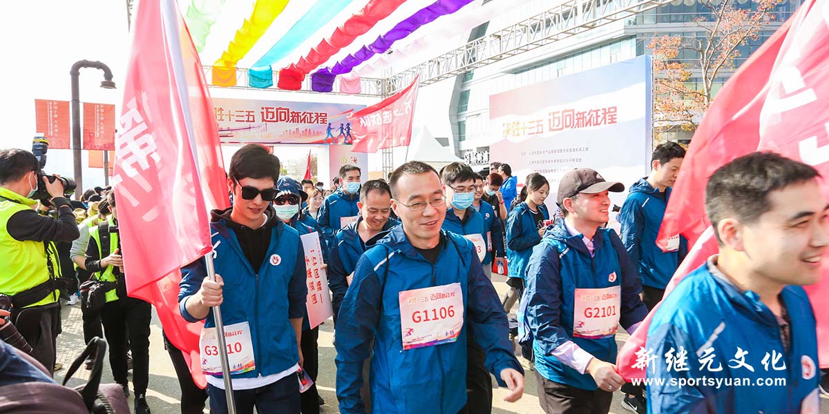 国资委、华建 | 健康走