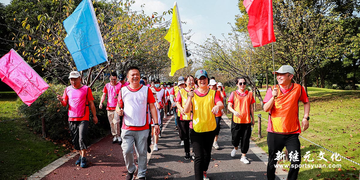 Guanghui company | healthy walk