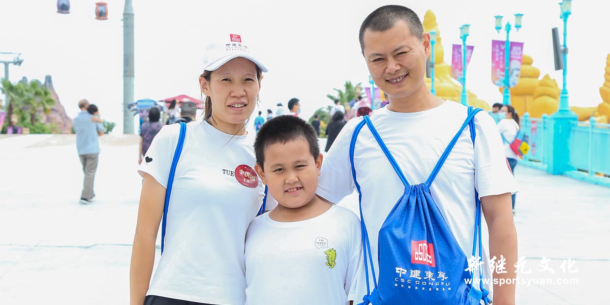 Dongfu company | family open day