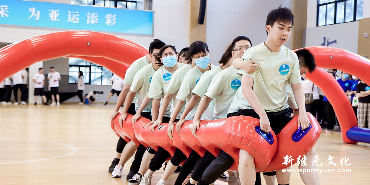 Beigan Street | sports meeting