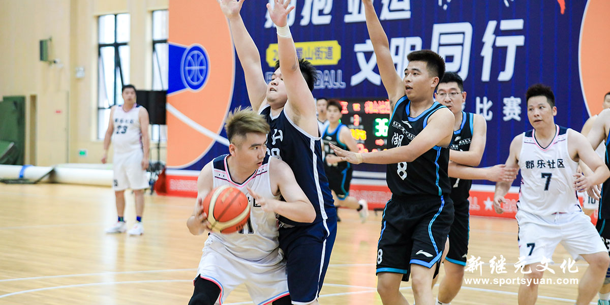 Shushan Street | Basketball competition