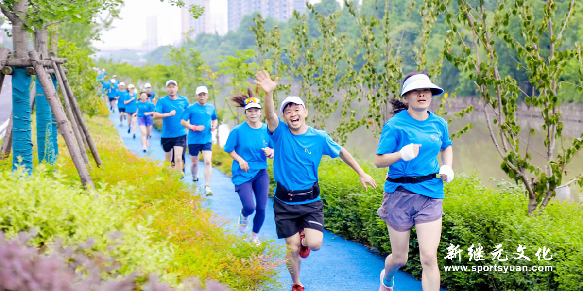 Xinjie Street | Running