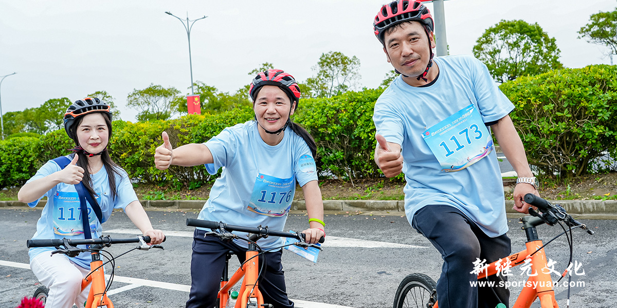 浦东企业 | 自行车邀请赛