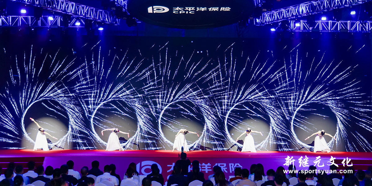 太平洋保险 | 司庆