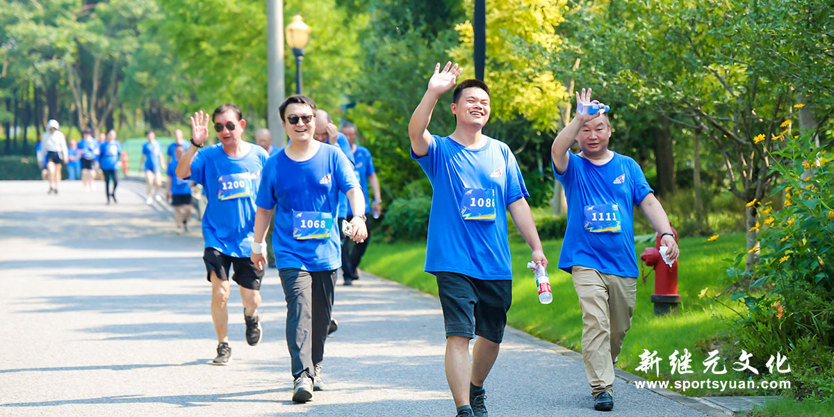 保安公司 | 健康跑