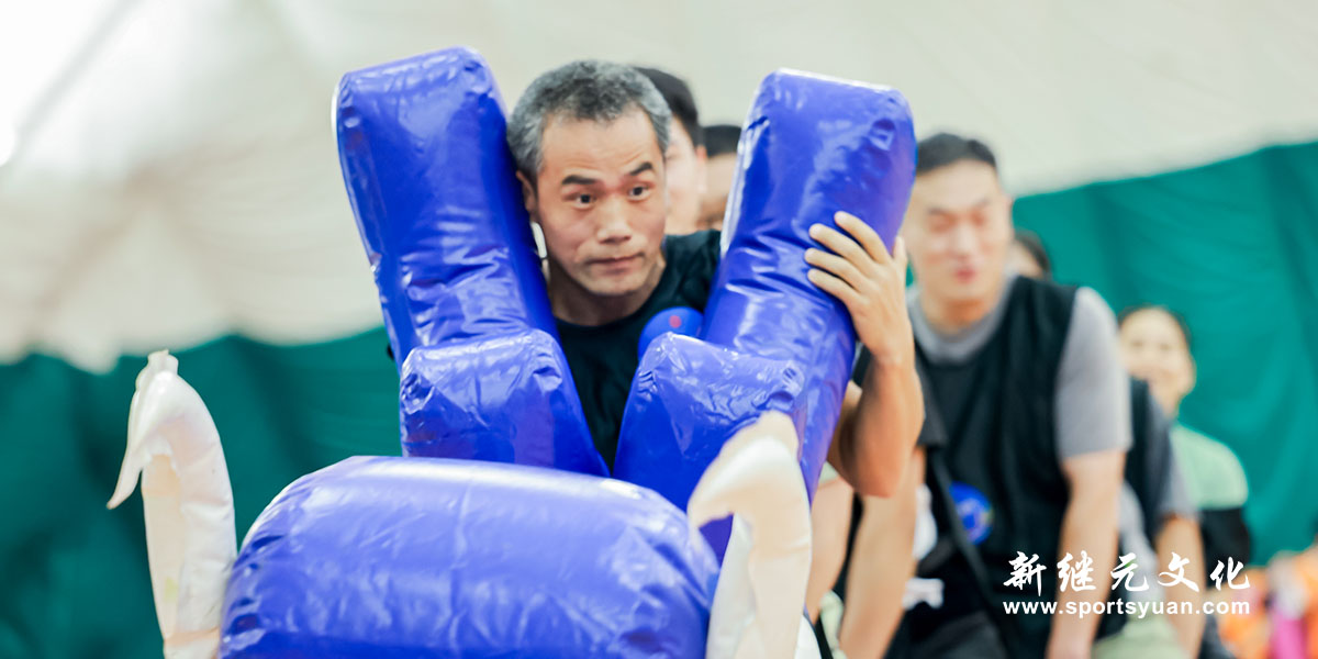 浦东企业 | 趣味运动会