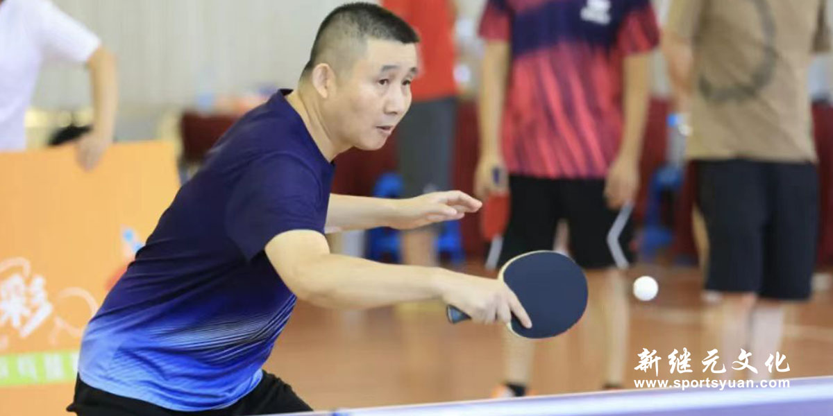 蜀山街道 | 乒乓球赛