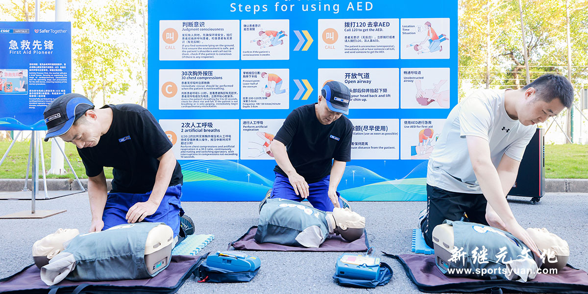 瓦锡兰 | 安全日主题活动