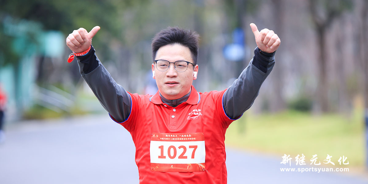 China Construction | Running