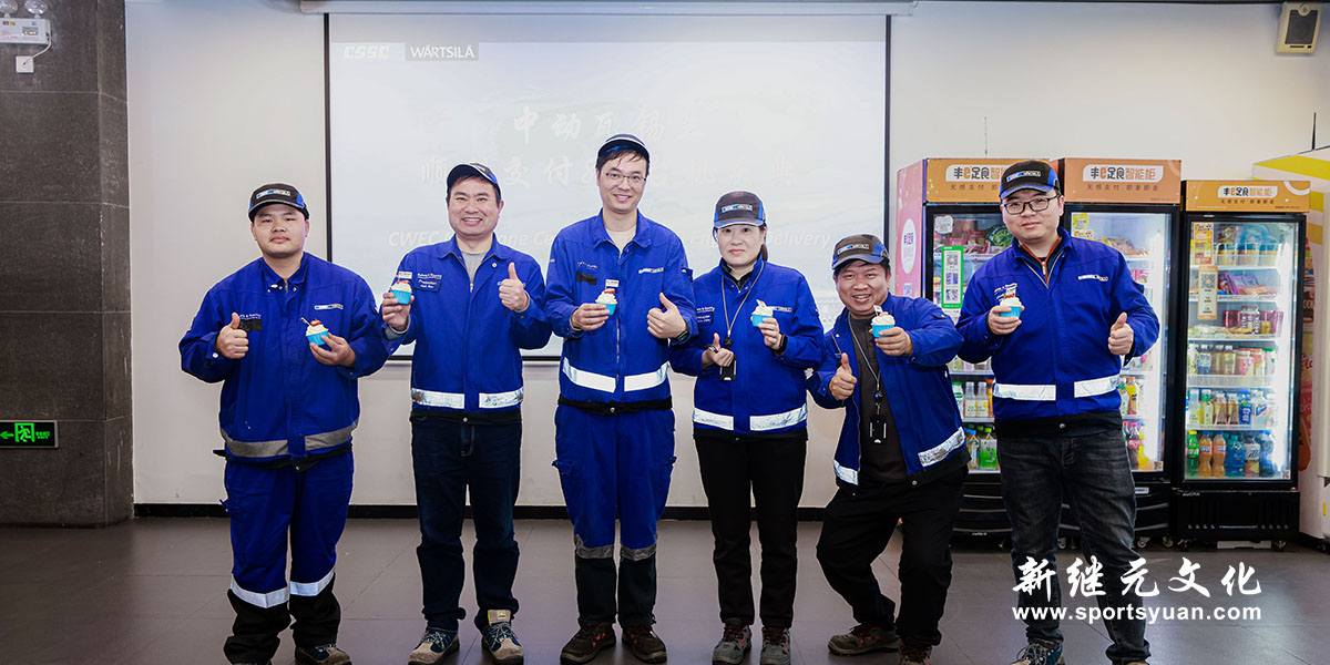 waxilan | Delivery Ceremony