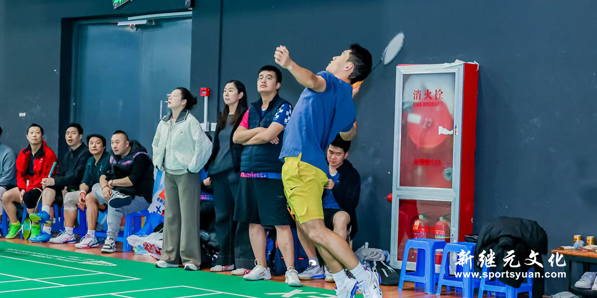 State Grid | Badminton Tournament